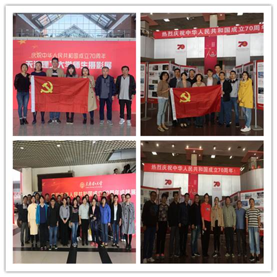 说明: F:\活动照片\2019年度活动照片\10.12   校内主题展参观\参观合成.jpg