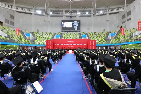 开云官方在线入口举行2022届学生毕业典礼暨学位授予仪式