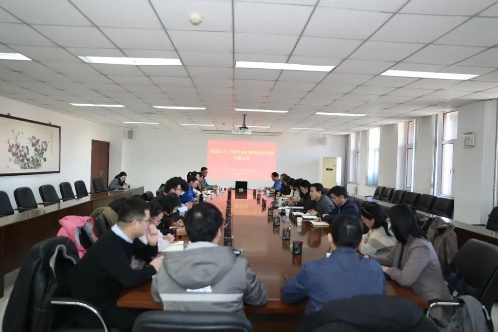 驻开云官方在线入口纪检监察组会同学校开展二十届中央纪委四次全会精神专题学习培训